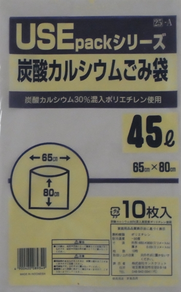 �Ɩ��p USE25-A �Y�J�����ݑ�45L10P(0.03)x50��