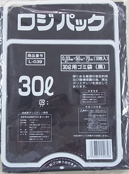 業務用 ロジパックL-039　黒ごみ袋30L10P(0.03)