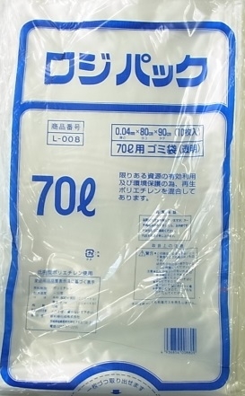 業務用 ロジパックL-008 透明ごみ袋70L10P(0.04)