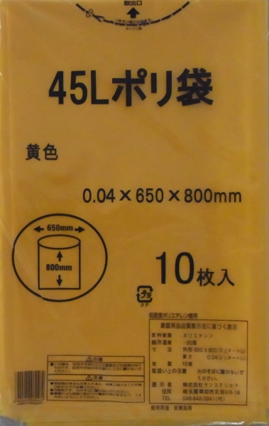 �Ɩ��p���F���ݑ�45L10P(0.03)x50��