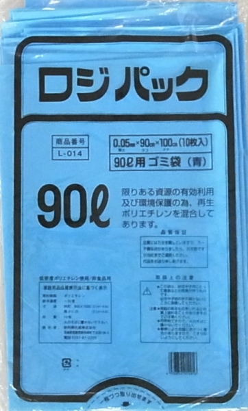 ���W�p�b�NL-014 ���ݑ�90L10P(0.05)x20��