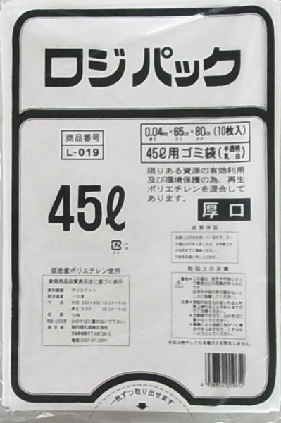 業務用 ロジパックL-019 半白ごみ袋45L10P(0.04)