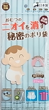 �j�I�C�������閧�̃|����20Px100��