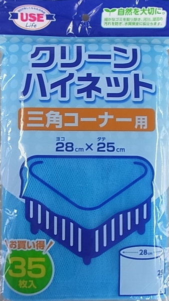 �N���[���n�C�l�b�g�O�p�R�[�i�[�p35P��80��