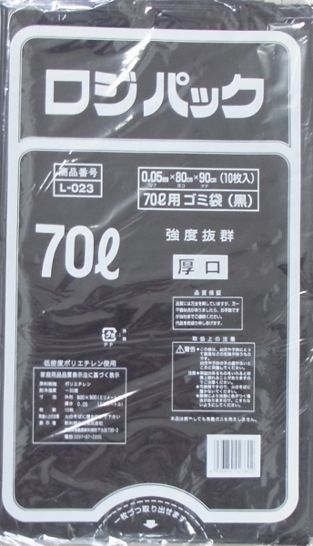 ���W�p�b�NL-023 �����ݑ�70L10P(0.05)x23��