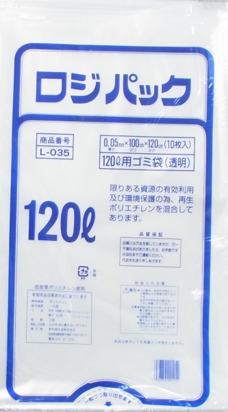 ���W�p�b�NL-035 �������ݑ�120L10P(0.05)x20��