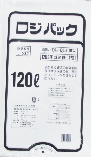 ���W�p�b�NL-037 �������ݑ�120L10P(0.05)x20��