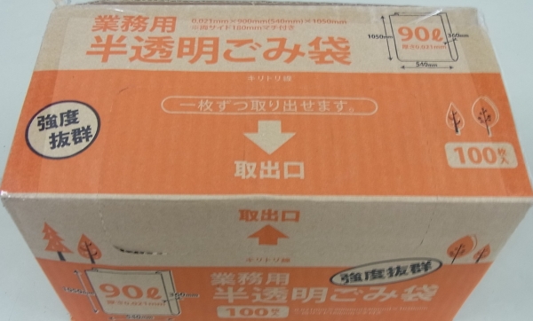 �Ɩ��p ���������ݑ�90L100P������@(0.021)x4��