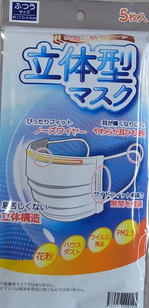 �O�w�s�D�z�}�X�N5��x200��