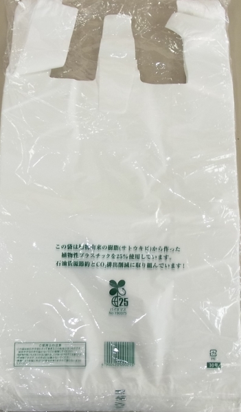 �o�C�I�}�X���W�� No.45�� 100��(0.017)x20��