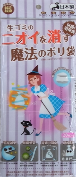 �j�I�C���������@�̃|����20Px100��