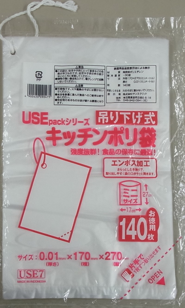 Ɩp USE7@݂艺~j@140x60