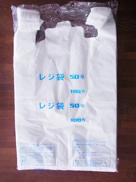 レジ袋 No.80号 100枚(0.025)