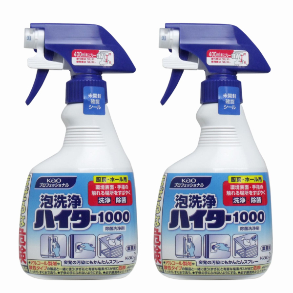 �y2�Z�b�g�z �ԉ��Ɩ��p �A���n�C�^�[1000 400mL ���\�ʁE��w�̐G���ꏊ�����΂₭���E���ہI