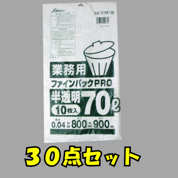 �y�R�O�Z�b�g�z�Ɩ��p���ݑ� �t�@�C���p�b�NPRO ������ 70L 0.04�~800�~900mm 10����