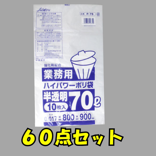 �y�U�O�_�Z�b�g�z�Ɩ��p���ݑ� �n�C�p���[�|���� ������ 70L 0.017�~800�~900mm 10����