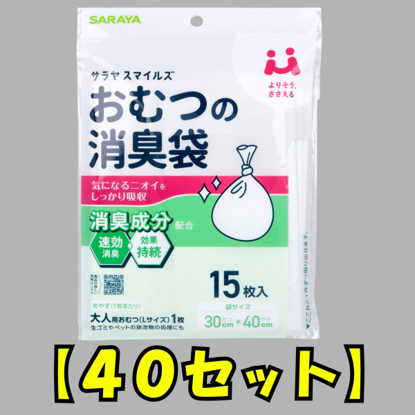 �Ɩ��p �y�S�O�Z�b�g�z�T�����X�}�C���Y ���ނ̏��L�� 15�����B�C