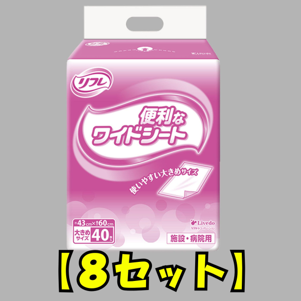 �Ɩ��p �y�W�_�Z�b�g�z ���t�� �{�݁E�a�@�p �֗��ȃ��C�h�V�[�g40