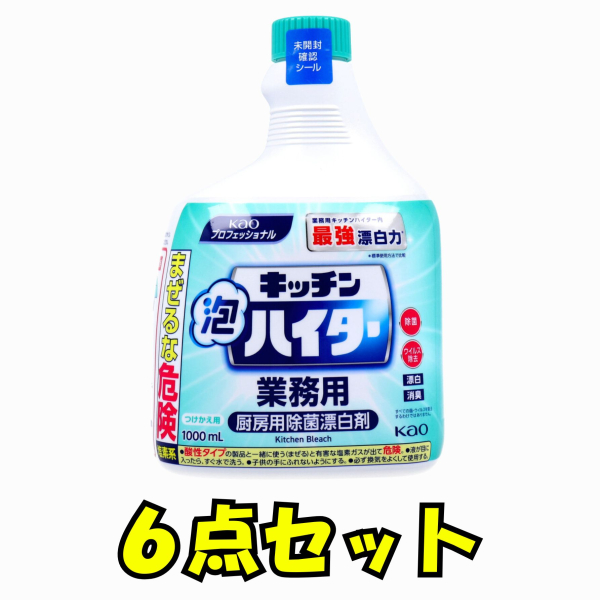 �y�U�{�Z�b�g�z�y �Ɩ��p�z �ԉ� �L�b�`���A�n�C�^�[ �Ɩ��p �������p 1000mL