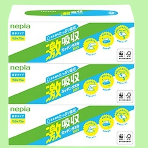 ���q�l�s�A�@�l�s�A���z���L�b�`���^�I���{�b�N�X3�R�p�b�N �y �L�b�`���^�I�� �z�i�@�l�l�����E�p�������Ή��j