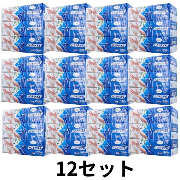 �G���G�[��Plus+�L���C �y�[�p�[�n���h�^�I�� �\�t�g�^�C�v 24�p�b�N�Z�b�g �i�@�l�l�����E�p�������Ή��j