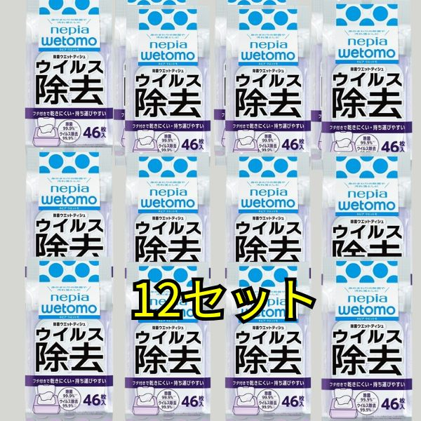 �y�Ɩ��p�E�W���z �l�s�A wetomo ���ۃE�G�b�g�e�B�V�� �E�C���X�����^�C�v 46�� 12�Z�b�g�i�@�l�l�����E�p�������Ή��j