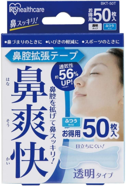 �A�C���X�I�[���}�@�@�o�g���e�[�v�@50������@