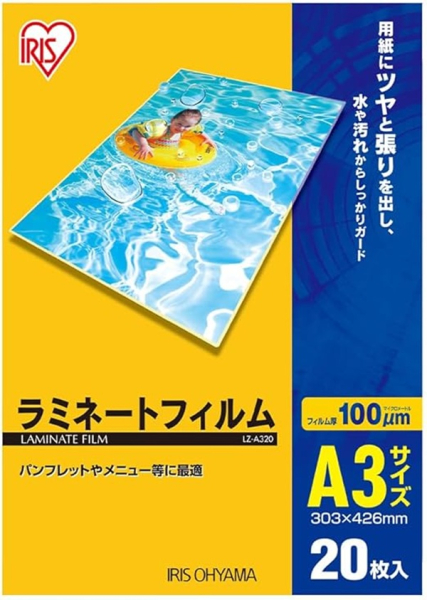 �Ɩ��p �A�C���X�I�[���}�@���~�l�[�g�t�B�����@100��m�@A3�@�T�C