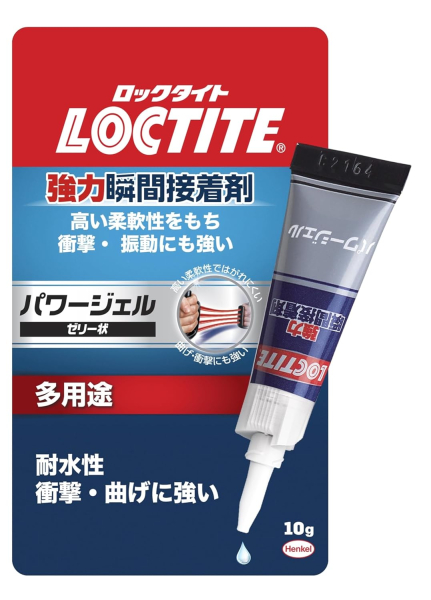 �Ɩ��p LOCTITE�i���b�N�^�C�g�j�@���͏u�Ԑڒ��܁@�p���[�W�F��