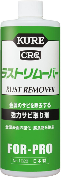 �Ɩ��p KURE�i���H�Ɓj�@���X�g�����[�o�[�@420ml