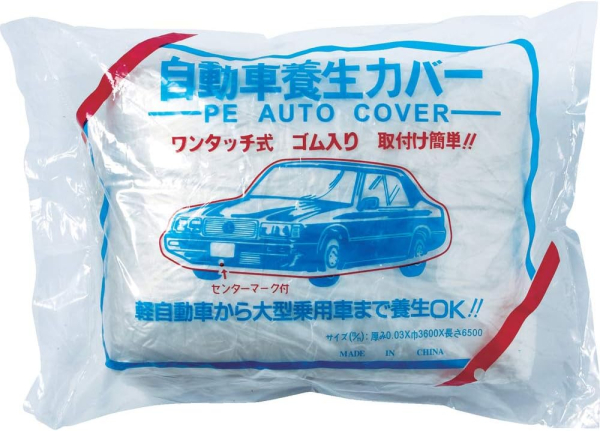 �Ɩ��p TRUSCO�i�g���X�R�j�@�����ԗ{���J�o�[�@M�T�C�Y�@360