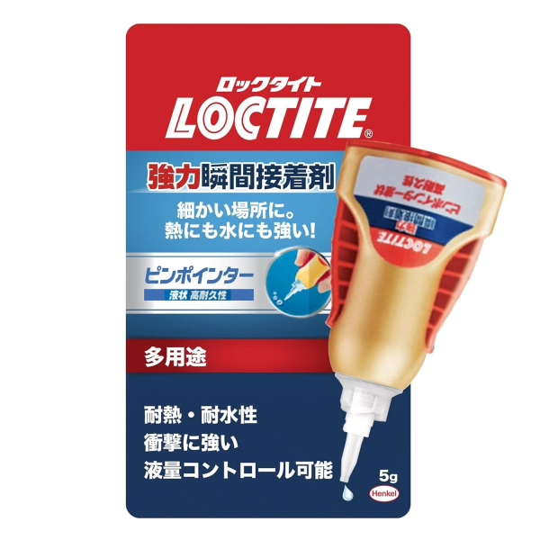 LOCTITE(���b�N�^�C�g) ���͏u�Ԑڒ��� �s���|�C���^�[�t�� ���ϋv�� 5g - �ϔM���E�ϐ����E�ϏՌ����̂��鋭�͐ڒ��� - LML-005