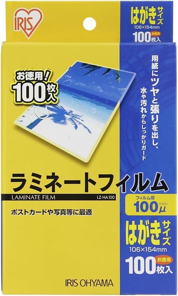 �Ɩ��p �A�C���X�I�[���}�@���~�l�[�g�t�B�����@100��m�@�͂����@�T