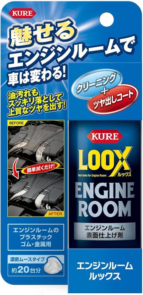 �Ɩ��p KURE�i���H�Ɓj�@�G���W�����[���@LOOX140ml