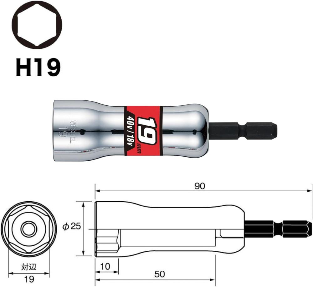 �Ɩ��p �x�b�Z���@�Z�~�����O�\�P�b�g�@�Ε�19�~90mm�@6�p