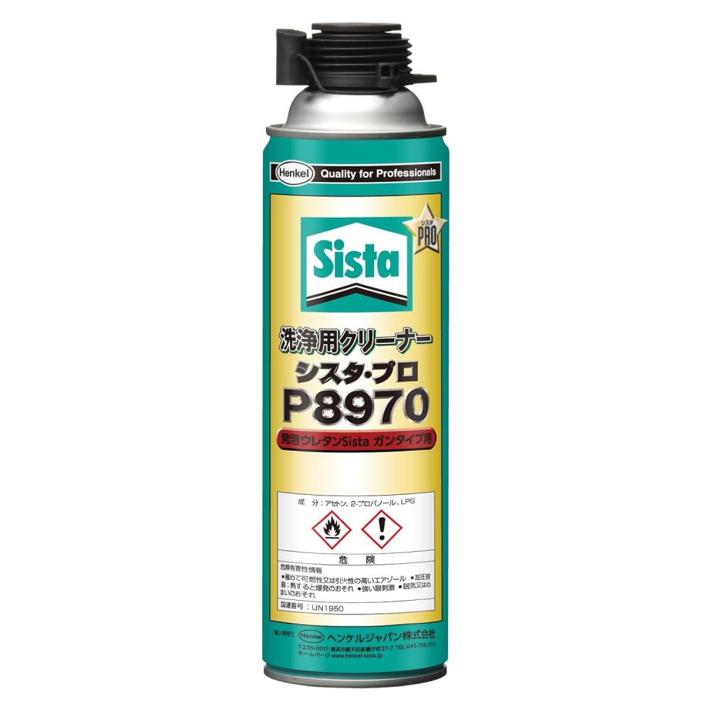 �Ɩ��p Sista�i�V�X�^�j�@�v���@P8970�@���p�N���[�i�[�@5