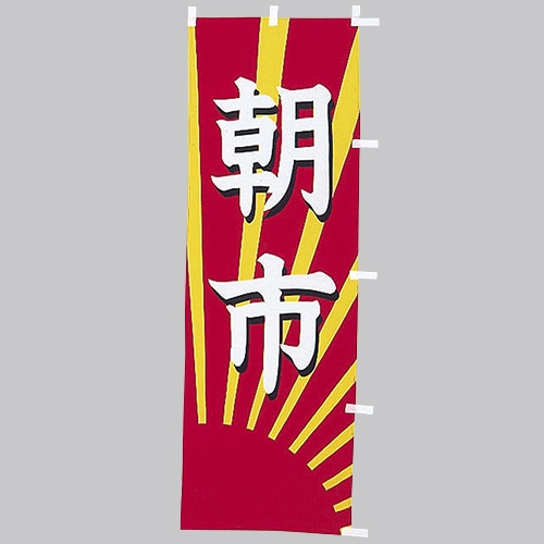 �Ɩ��p �̂ڂ�(��)�@���s