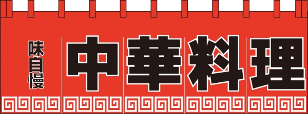 �Ɩ��p �̂��(��)�@���ؗ����@