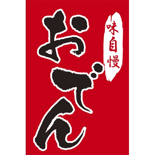 �Ɩ��p ����@���ł�