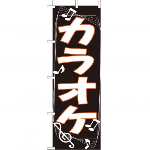 �Ɩ��p �̂ڂ�(��)�@�J���I�P