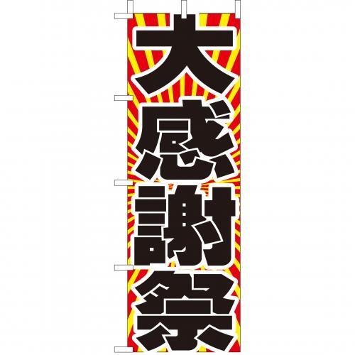 �Ɩ��p �̂ڂ�(��)�@�労�Ӎ�