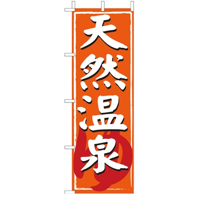 �Ɩ��p �̂ڂ�(��)�@�V�R����