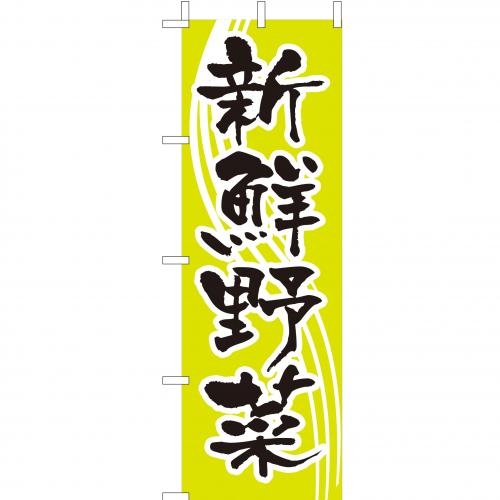 �Ɩ��p �̂ڂ�(��)�@�V�N���