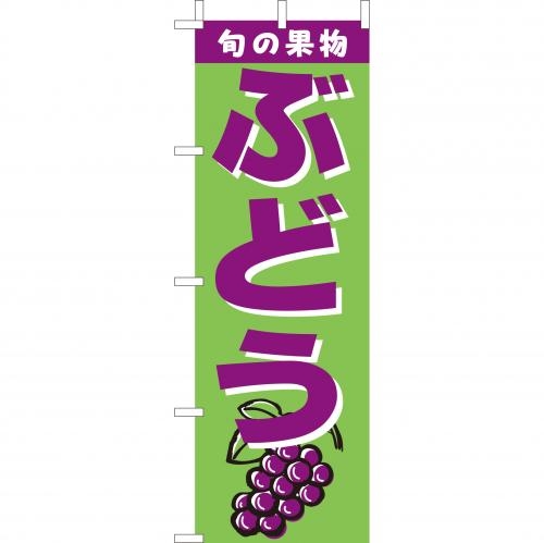 �̂ڂ�(��)�@�Ԃǂ�