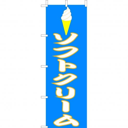 �Ɩ��p �̂ڂ�(��)�@�\�t�g�N���[��