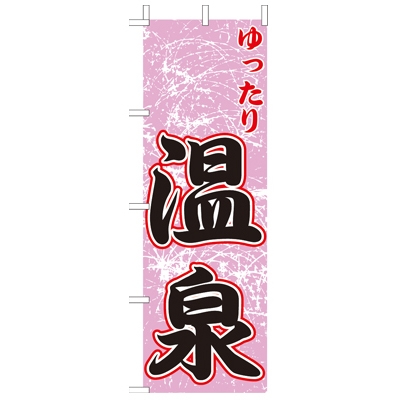 �Ɩ��p �̂ڂ�(��)�@������艷��