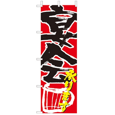 �Ɩ��p �̂ڂ�(��)�@�����܂�