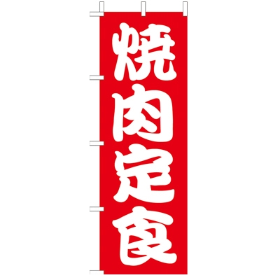 �Ɩ��p �̂ڂ�(��)�@�ē���H