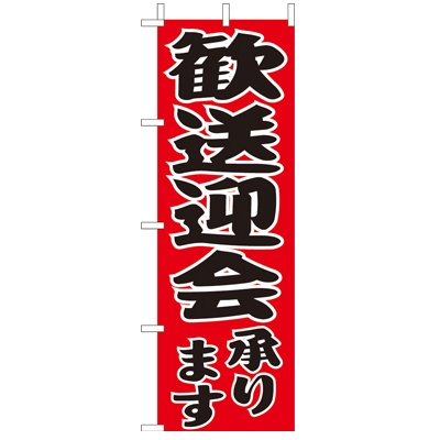 �Ɩ��p �̂ڂ�(��)�@ �����}���܂�