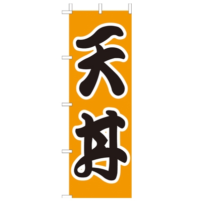 �Ɩ��p �̂ڂ�(��)�@�V��